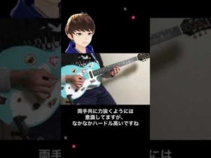 ジミ練vol12のEX2の練習風景