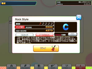 演奏アドバイス。。。